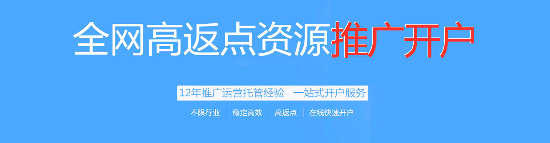元江快手信息流