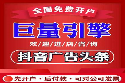信息流平台成功案例：提升品牌知名度策略